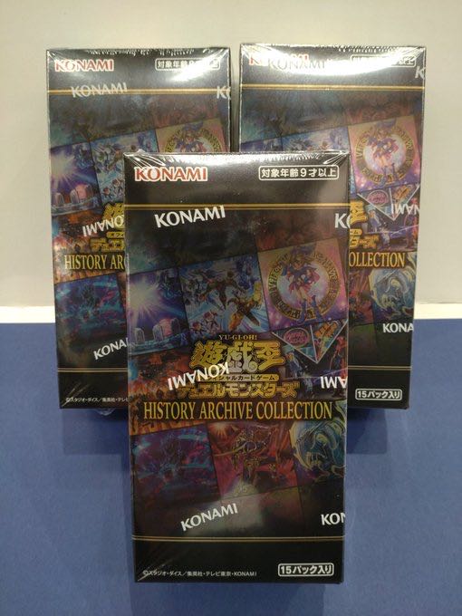 History Archive Collection 3box