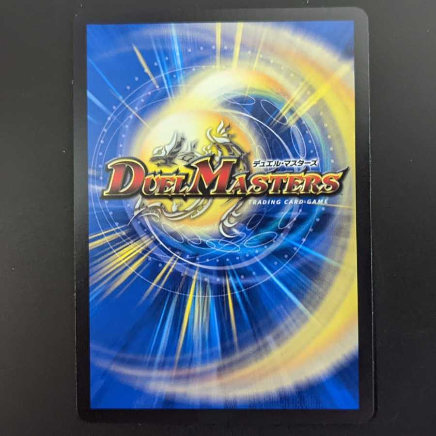 Royal Family in the Psychic Dimension