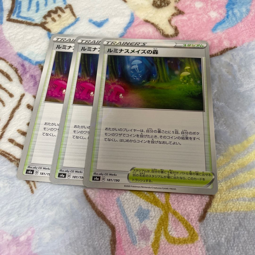 Forest of Luminous Roses