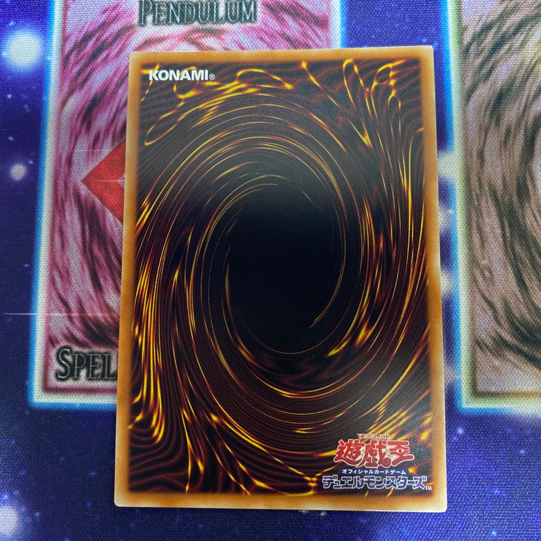 Blue-Eyes White Dragon