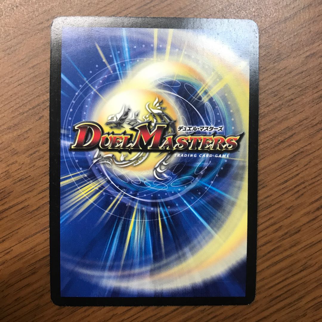 覚星龍界　剣聖ジゲン