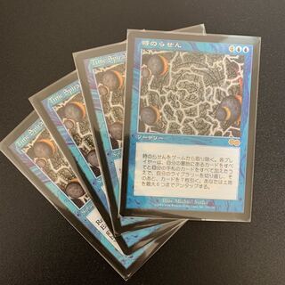 Japanese and English] Time Spiral/Time Spiral [USG] 4-disc set