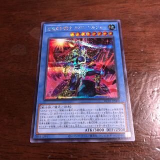 Legendary SwordFighting Warrior Black Luster Soldier Secret