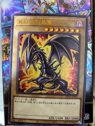 Red-Eyes Black Dragon