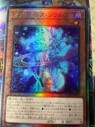 マジシャンズ・ソウルズ　レリーフ