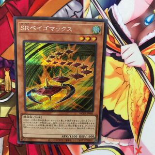 Speedroid Terrortop Siku