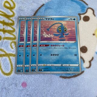 Manaphy