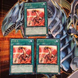 Yu-Gi-Oh! Heat Wave Rare 3pcs