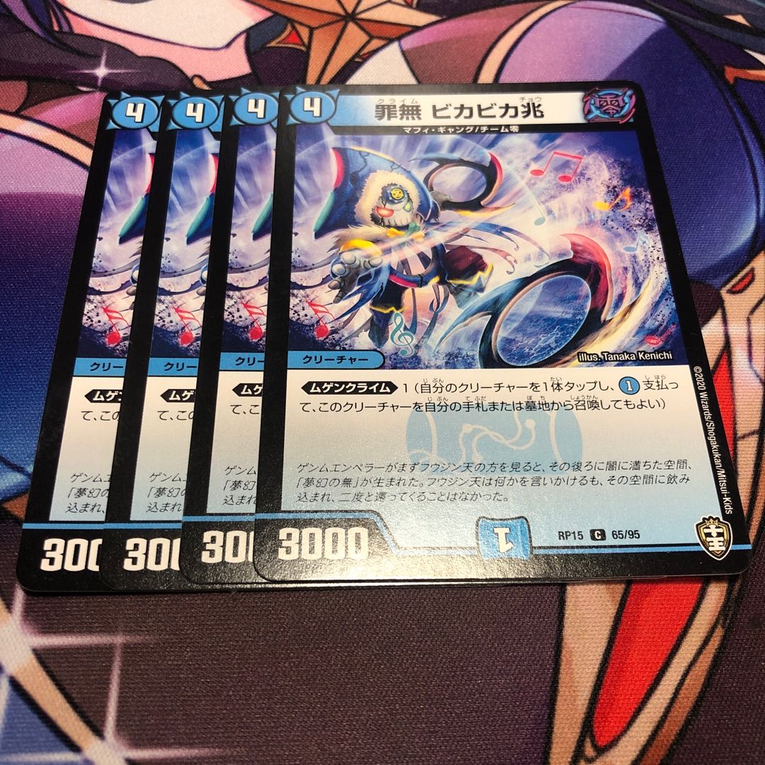 No crime, no buzzing trillions