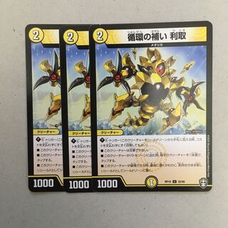 Complementary circulation Interest collection Bulk sale possible