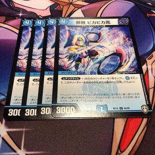 No crime, no buzzing trillions