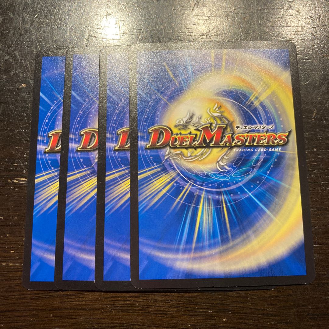 Yokaku Stitch Together Grelfi