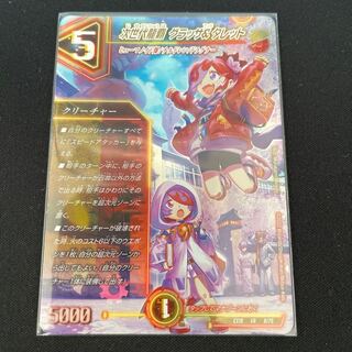 Next Generation Ryuha Glasser & Turret