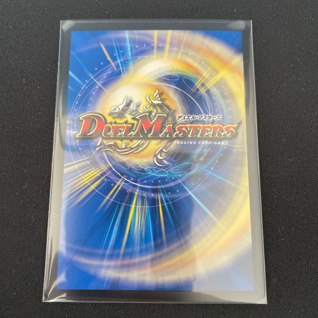 Next Generation Ryuha Glasser & Turret