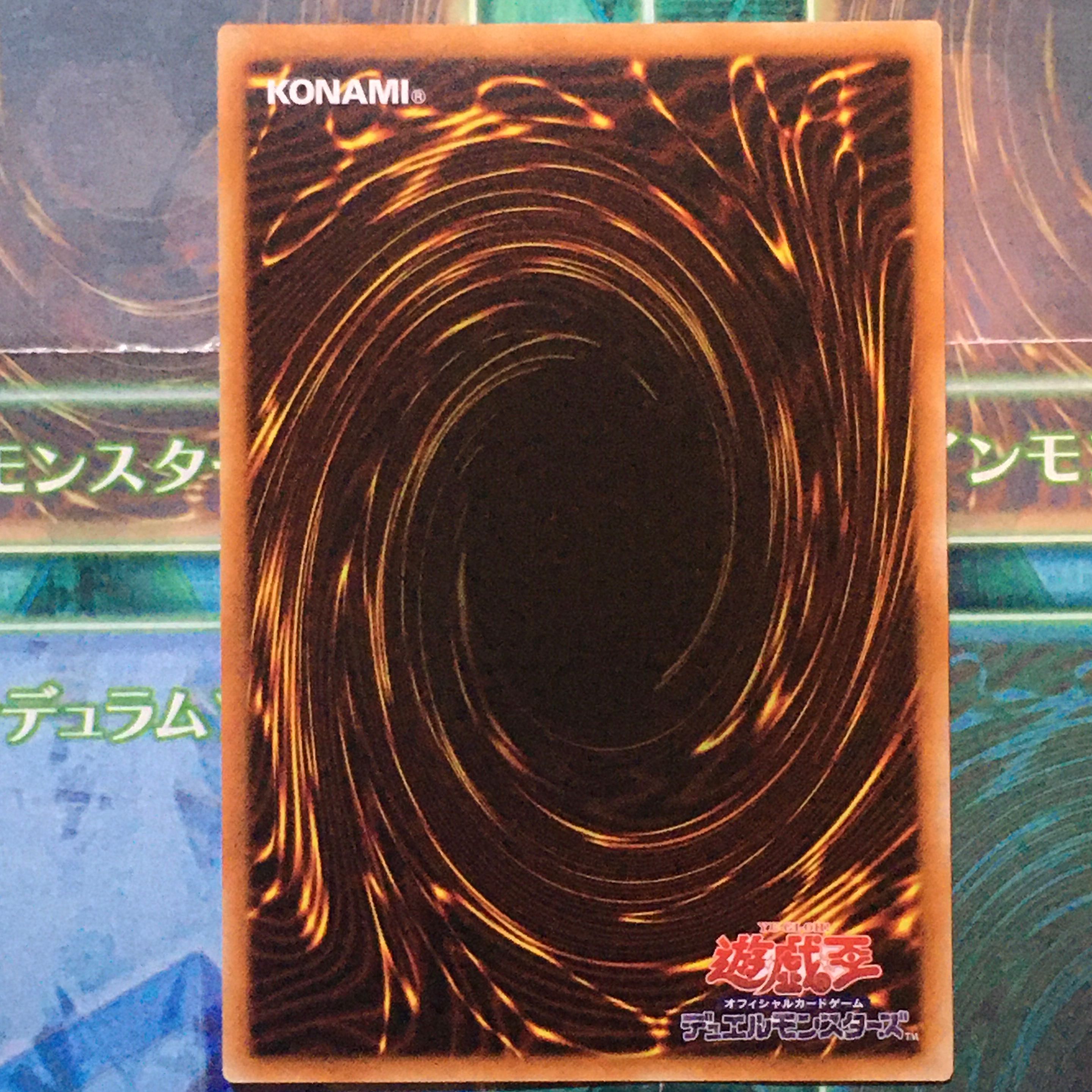 Accel Synchro Stardust Dragon (Prisma)