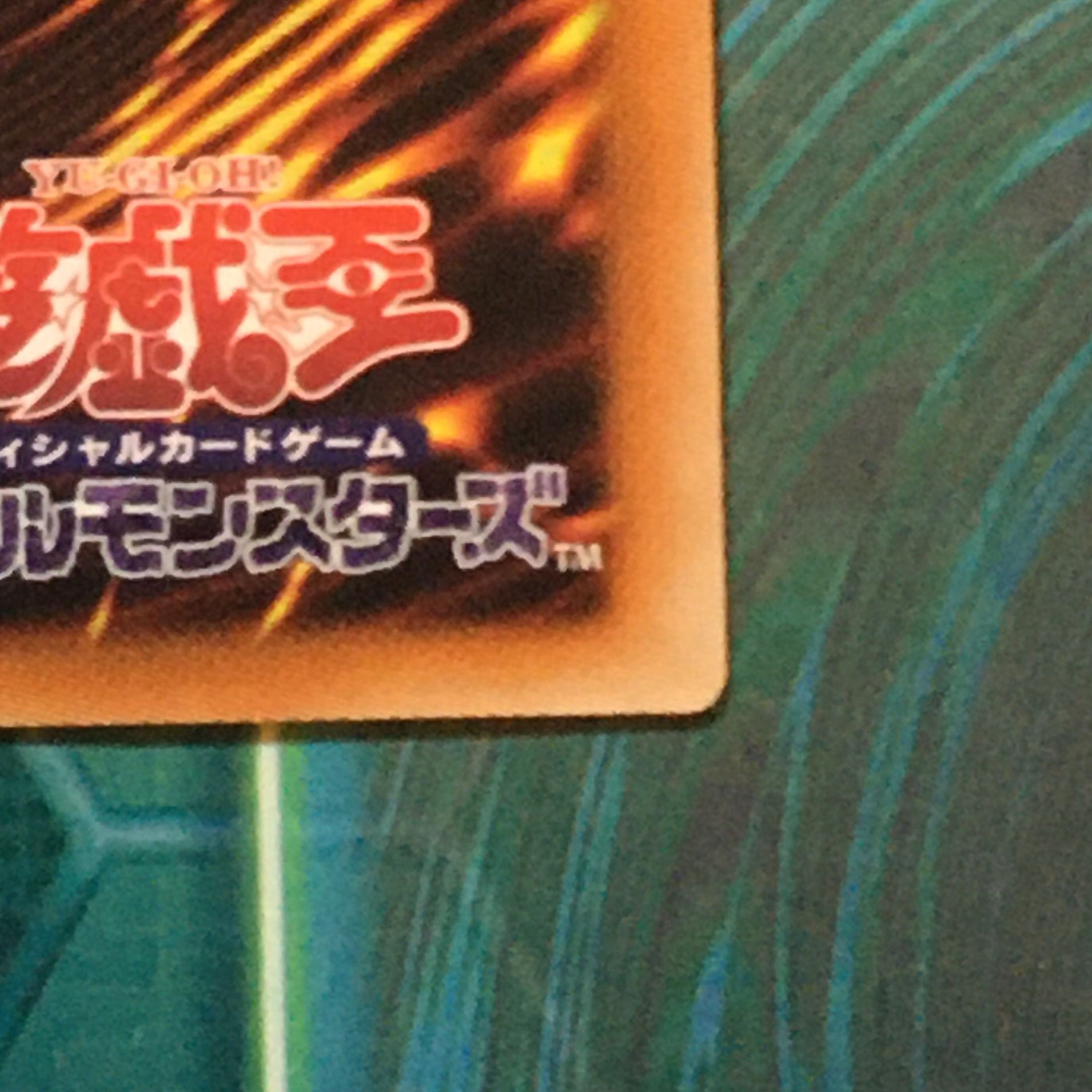 Accel Synchro Stardust Dragon (Prisma)