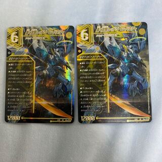 レッドゾーンバスター