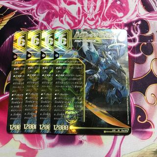 轟く覚醒レッドゾーン・バスター　レターパックで発送　追跡ありです