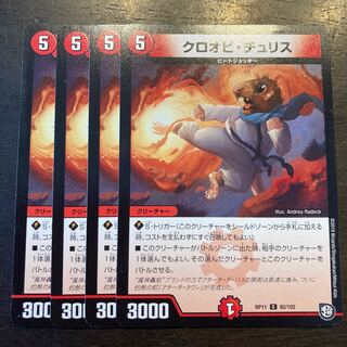 Black-tailed squirrel