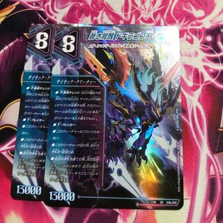 轟く覚醒レッドゾーン・バスター　追跡あり