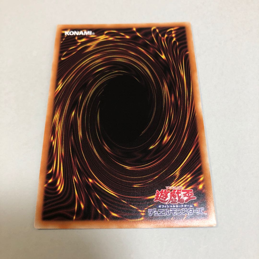 Soul of the Supreme Dragon Prismatic Secret Rare