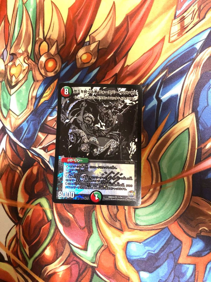 Forever Jigglypuff Seth, ruler of eternity.