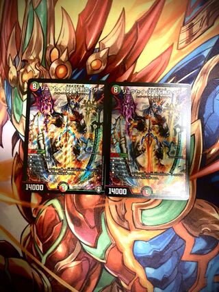 Ryusei Tenka Goken Kaiser 2pcs