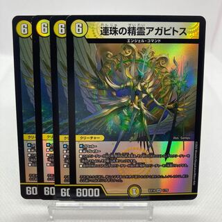 Exclusive Greatest Nersa Agapitos