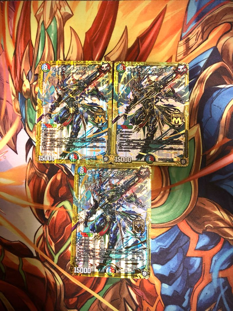 Three copies of Jogilasta the Johnny.