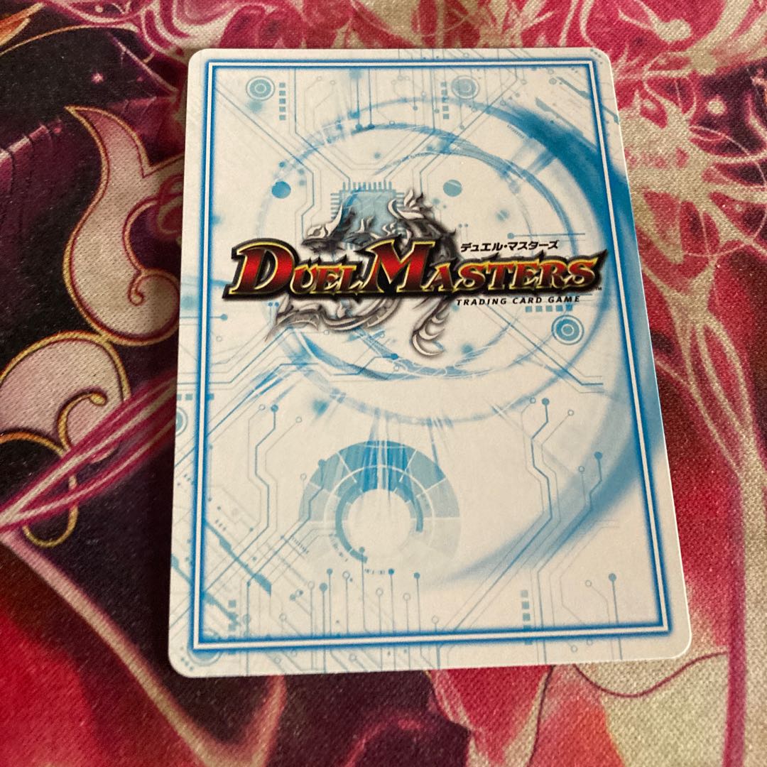 Zagaan, Knight of Darkness