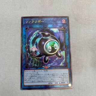 Linkuriboh Ultimate Relief