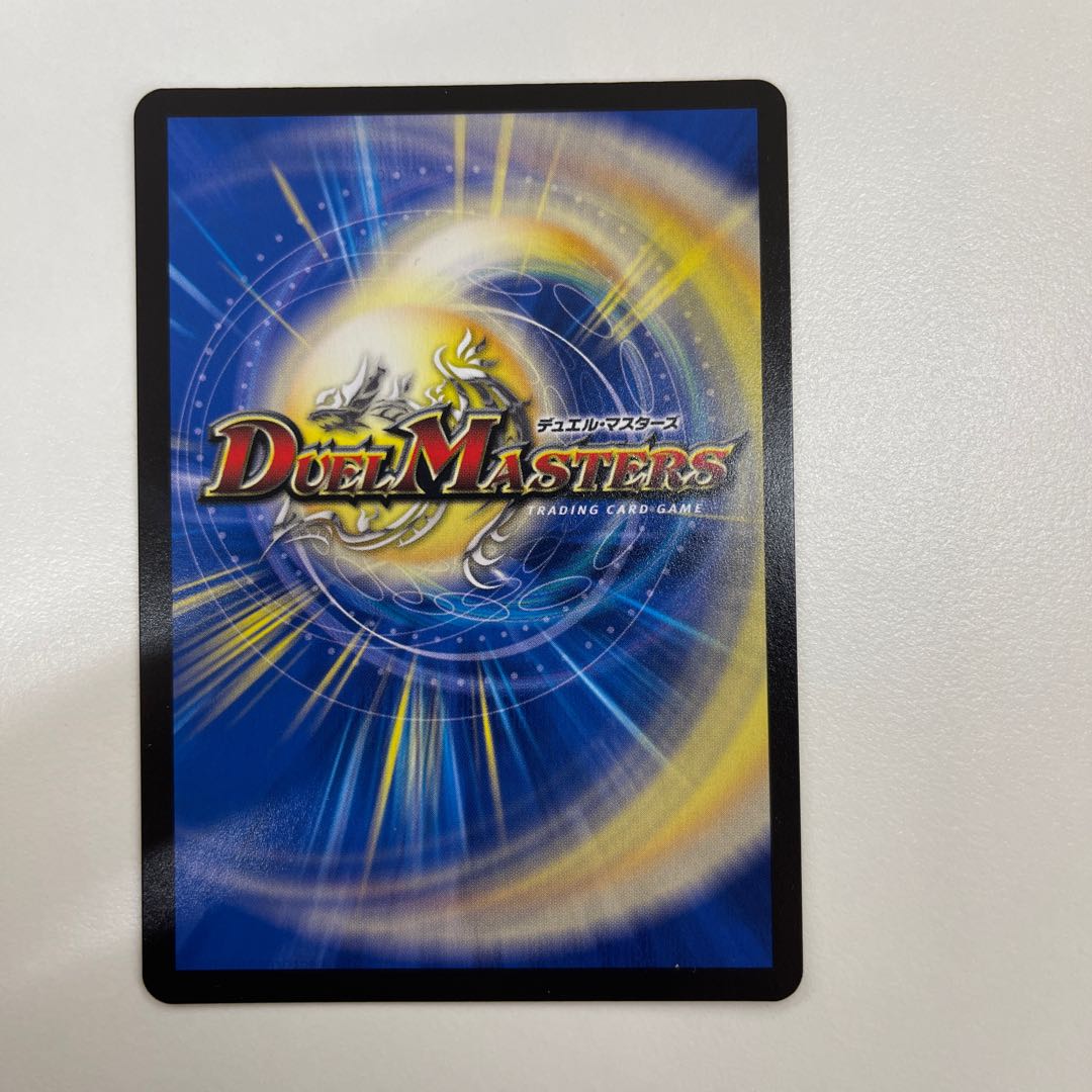 Dragon Wind Mixture Zadikrika (20th SP Rare Specs)