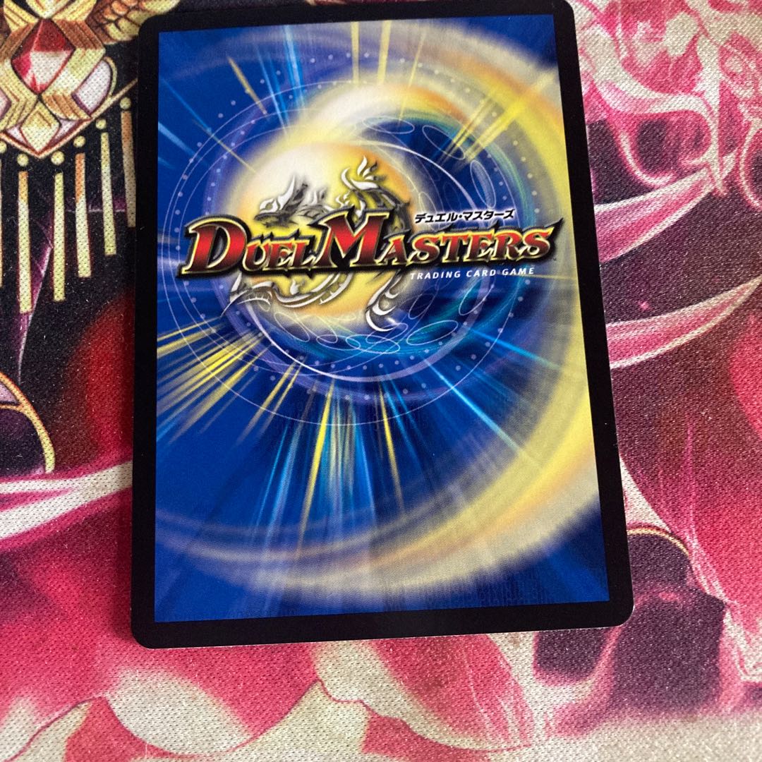 Emrakul, the Aeons Torn