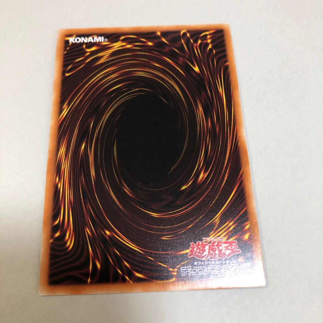 Accesscode Talker Secret Rare