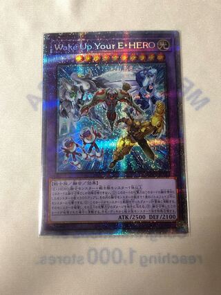 Wake Up Your E-HERO Prisik/Plasma Tic Secret