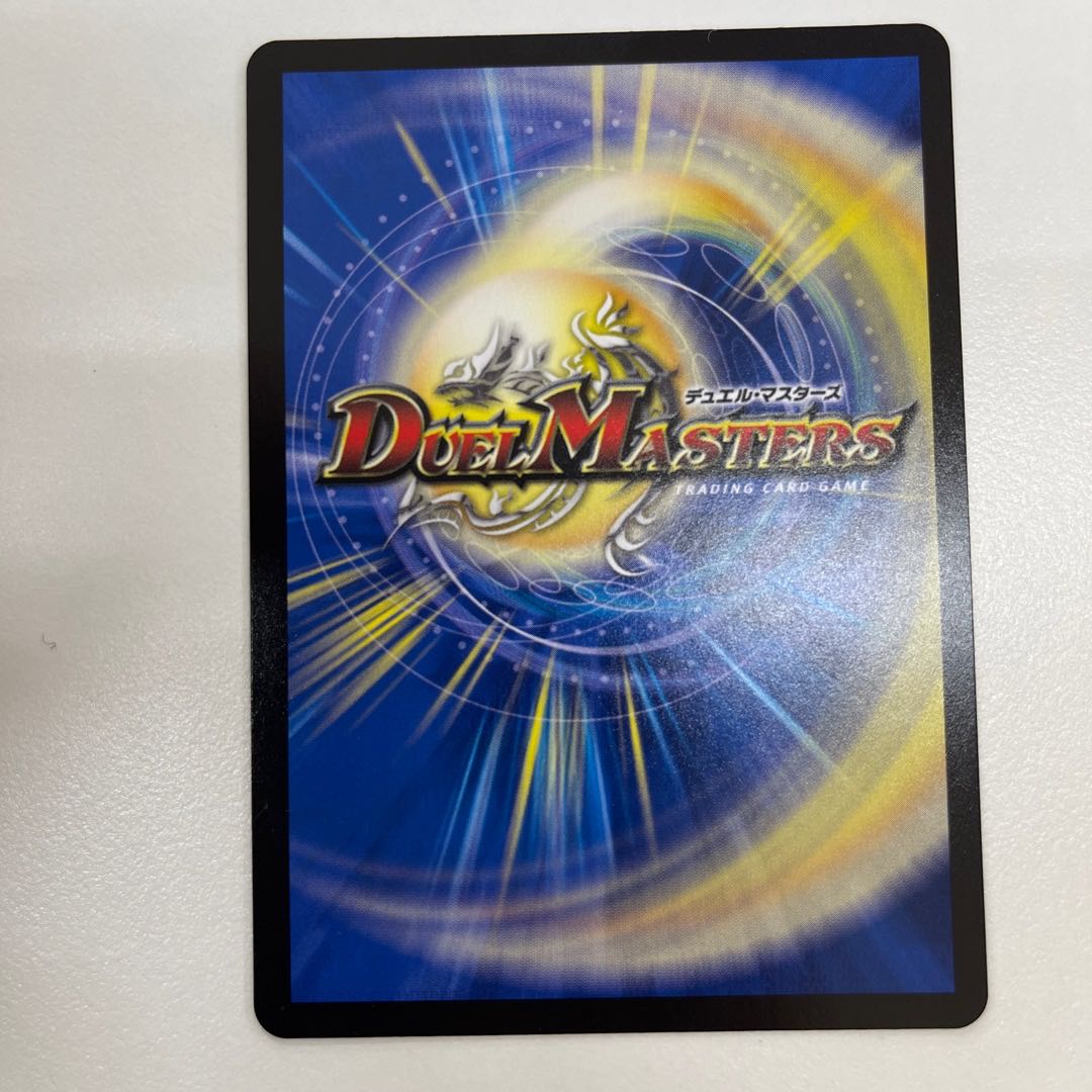 False Spear Stitch Together Ville Javelin