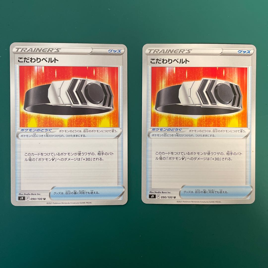 Bianca's specialties