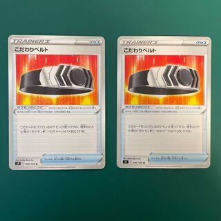 Bianca's specialties