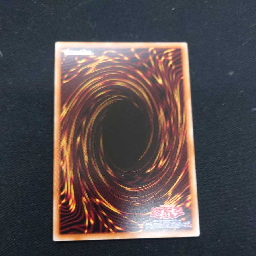 マジシャンズ・ソウルズ　シークレット