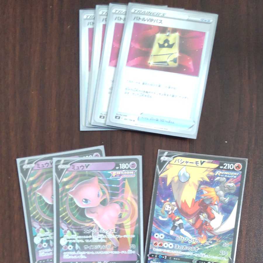 Pokemon Card Original Pack