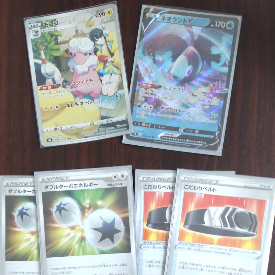 Pokemon Card Original Pack