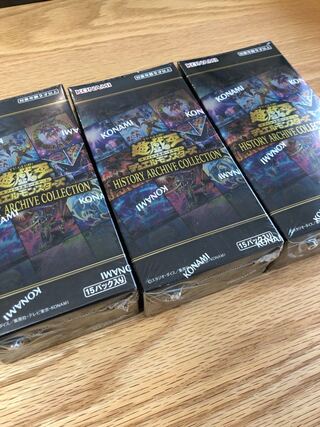 History Archive Collection 3BOX