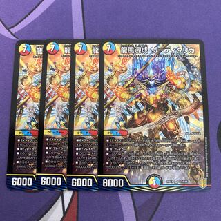 Dragon Wind Hybridization Zadiklika SR