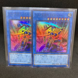 Legendary SwordFighting Warrior Chaos Soldier SR Hiscore