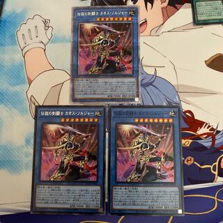 遊戯王　PSA10 カオス・ソルジャー プリズマ　プリシク PSA10鑑定済〕カオスソルジャー【プリズマティックシークレット
