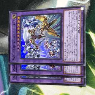 Wake up your E・HERO History Archive Collection