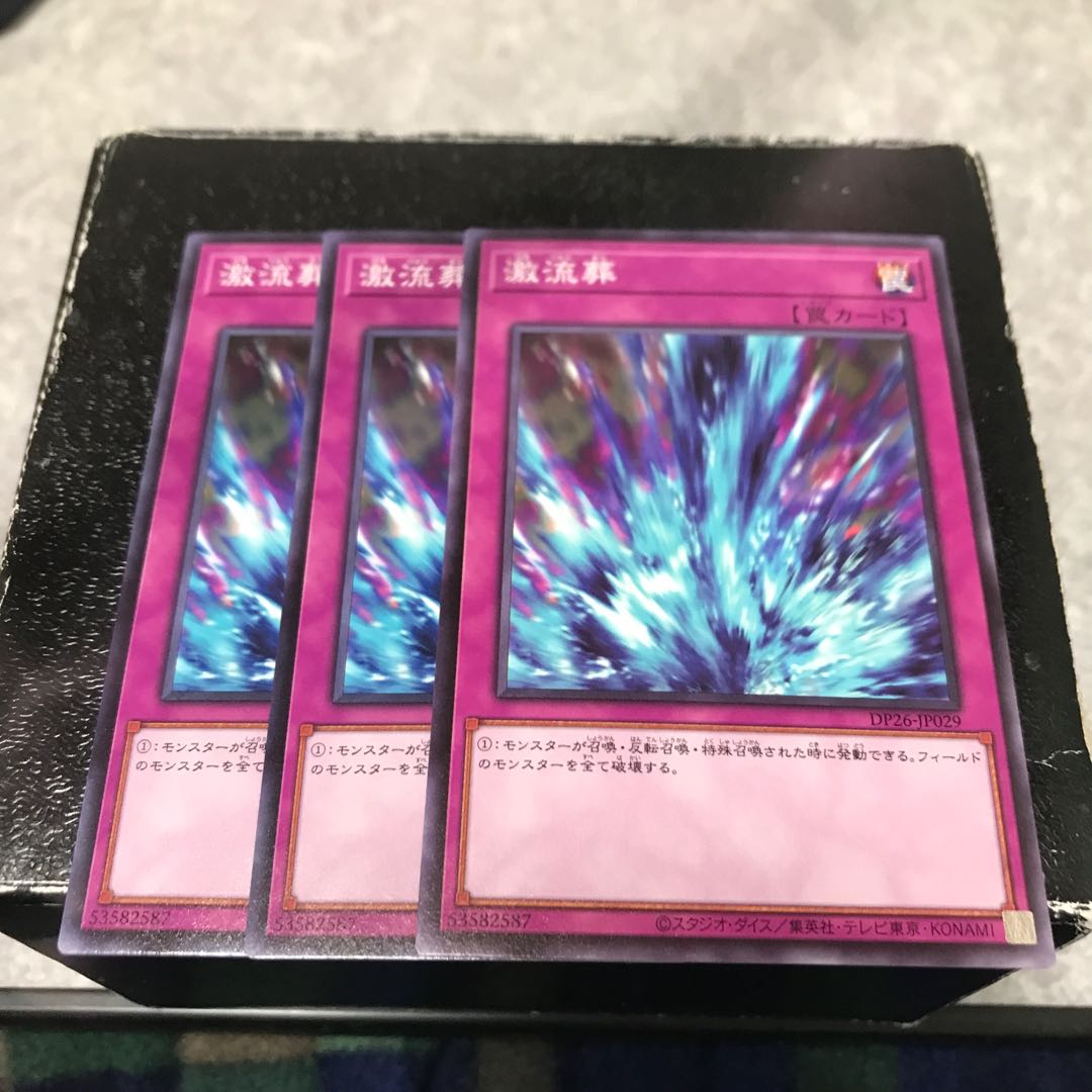 Torrential Tribute 3 normal cards