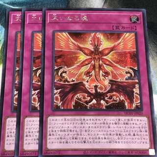 The Great Spirit History Archive Collection