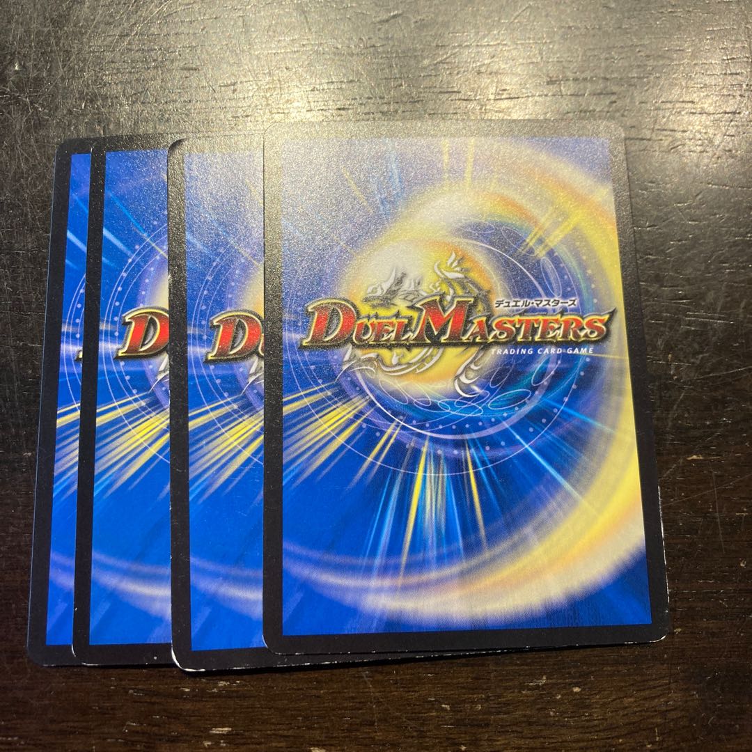 Lock on for the coup de grace.