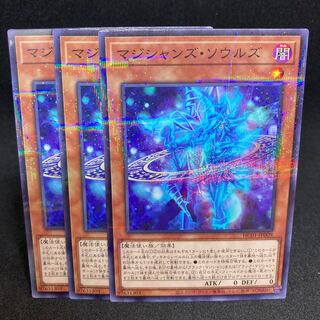 マジシャンズ・ソウルズ　ノーパラ　ヒスコレ